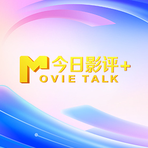 中文av影院
